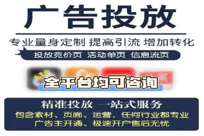 竞价代运营助力企业拓展线上市场案例
